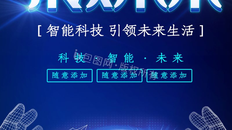 制造业数据中台：功能参数解析与选型要点